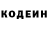 Кодеин напиток Lean (лин) Psynix