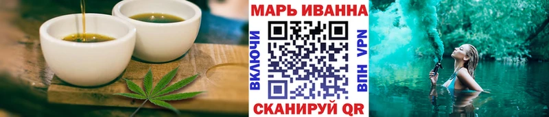 даркнет какой сайт  Северская  Cannafood марихуана  цены  