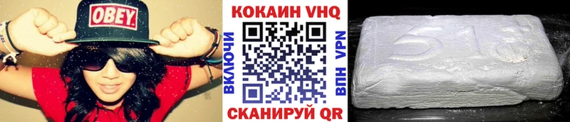 Кокаин 99% площадка какой сайт Северская