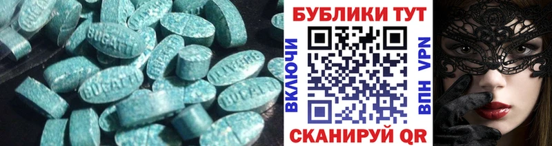 Ecstasy 250 мг  omg   Северская 