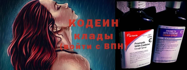 каннабис Богородск