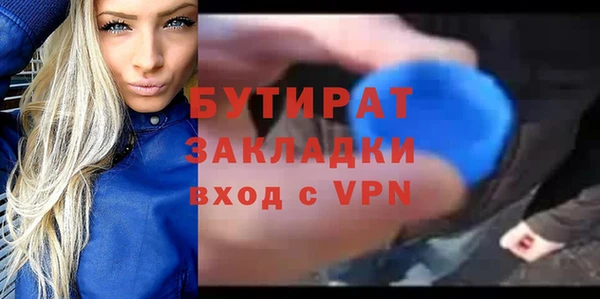 каннабис Богородск