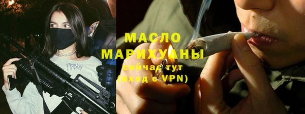 гашиш Богородицк