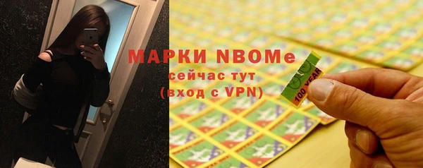 гашиш Богородицк