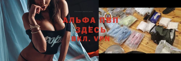 гашиш Богородицк
