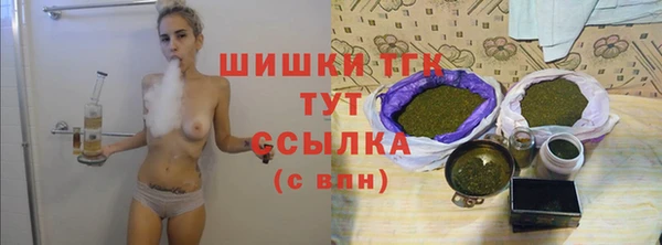 каннабис Богородск