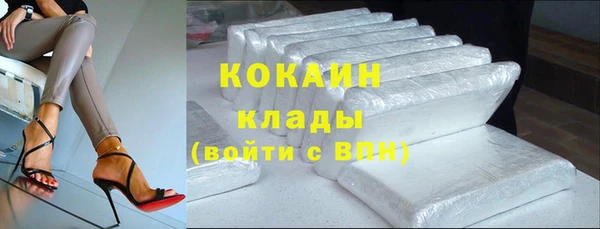 гашиш Богородицк