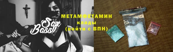 каннабис Богородск