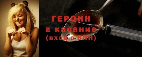 каннабис Богородск