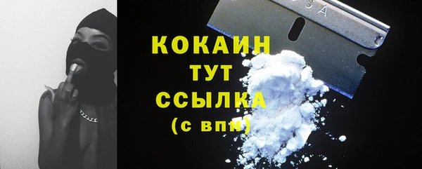 гашиш Богородицк