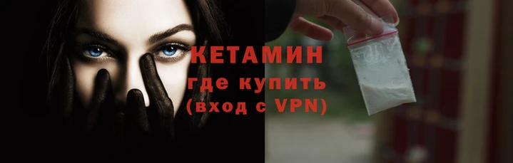 гашиш Богородицк
