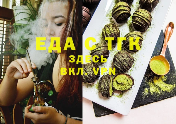 каннабис Богородск
