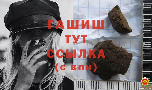 дистиллят марихуана Осинники