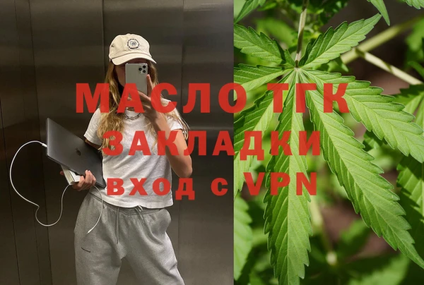 гашиш Богородицк