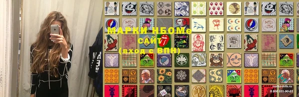 гашиш Богородицк