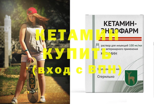 каннабис Богородск