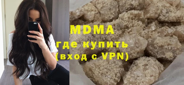 каннабис Богородск