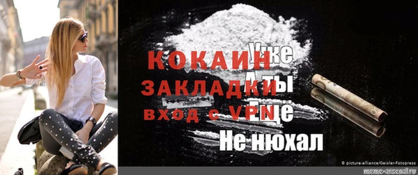 каннабис Богородск