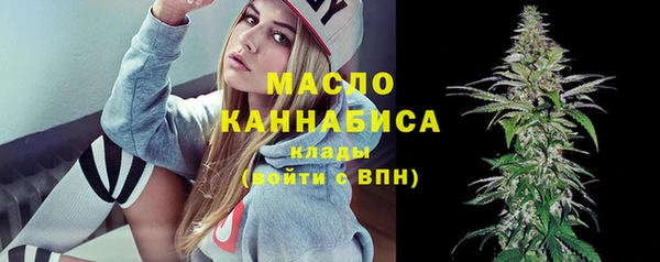 гашиш Богородицк