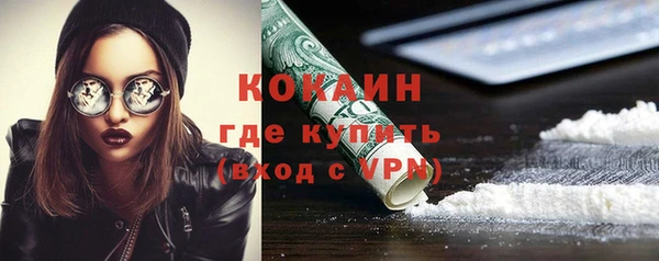 гашиш Богородицк