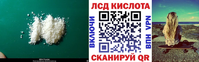 Лсд 25 экстази ecstasy  Северская 