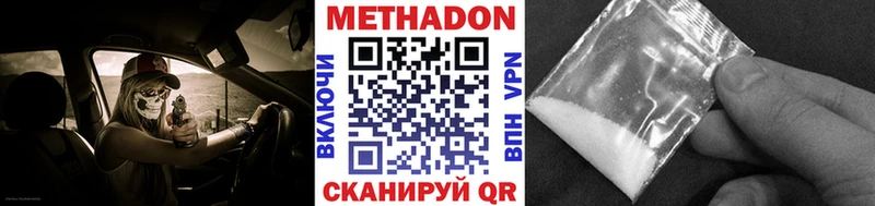 MEGA tor  Северская  Метадон белоснежный 