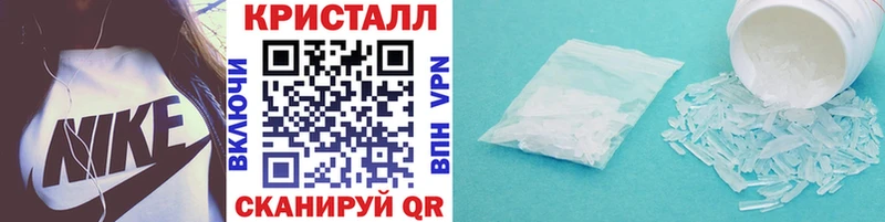 наркотики Северская Первитин Декстрометамфетамин 99.9%